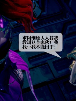 [KillerT] 墮落 14_0050