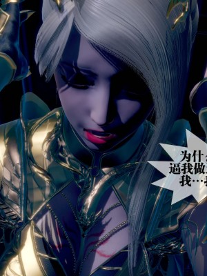 [KillerT] 墮落 14_0058