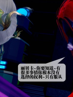 [KillerT] 墮落 14_0059