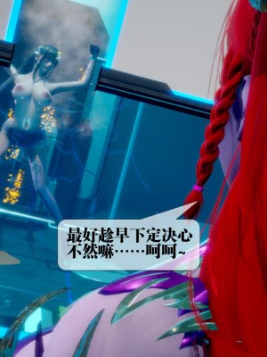 [KillerT] 墮落 14_0066