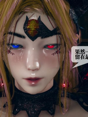 [KillerT] 墮落 14_0071