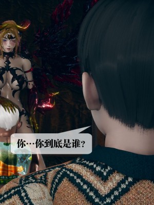 [KillerT] 墮落 14_0072