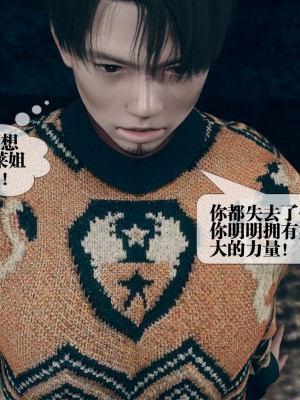 [KillerT] 墮落 14_0074