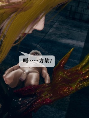 [KillerT] 墮落 14_0075