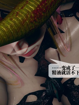 [KillerT] 墮落 14_0077