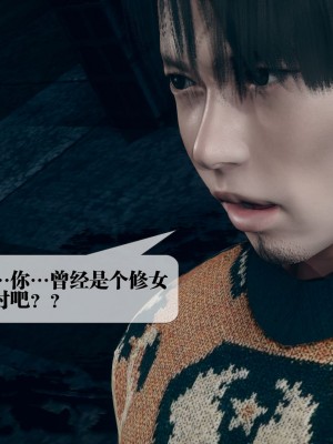 [KillerT] 墮落 14_0078