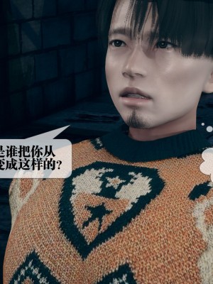 [KillerT] 墮落 14_0081