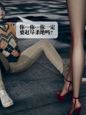 [KillerT] 墮落 14_0086