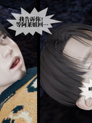 [KillerT] 墮落 14_0100