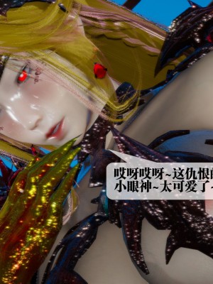 [KillerT] 墮落 14_0104