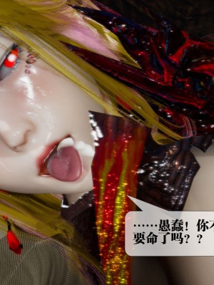 [KillerT] 墮落 14_0120