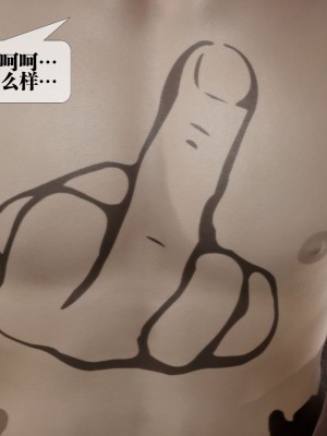 [KillerT] 墮落 14_0121