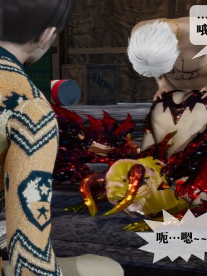 [KillerT] 墮落 14_0128