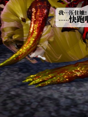 [KillerT] 墮落 14_0129