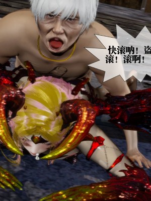 [KillerT] 墮落 14_0136