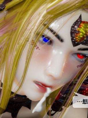 [KillerT] 墮落 14_0139