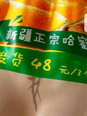 [KillerT] 墮落 14_0153