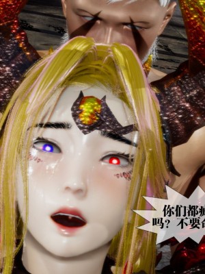 [KillerT] 墮落 14_0158