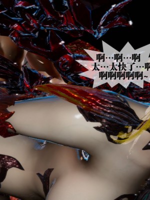 [KillerT] 墮落 14_0162