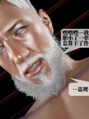 [KillerT] 墮落 14_0164