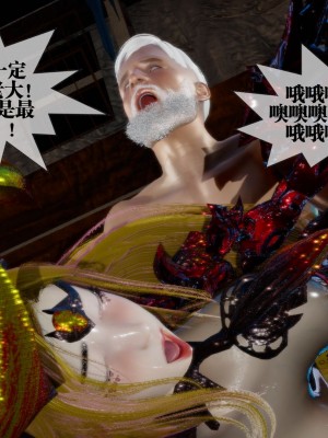 [KillerT] 墮落 14_0165