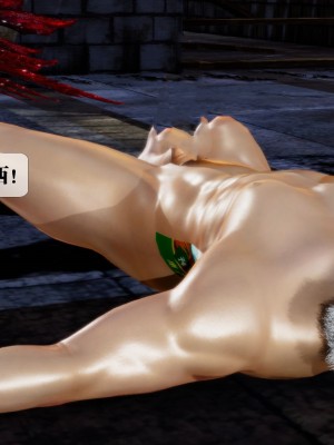 [KillerT] 墮落 14_0168