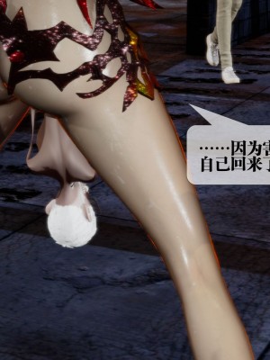 [KillerT] 墮落 14_0177