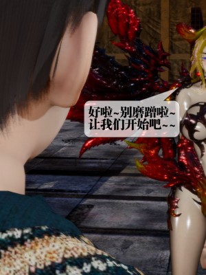 [KillerT] 墮落 14_0181