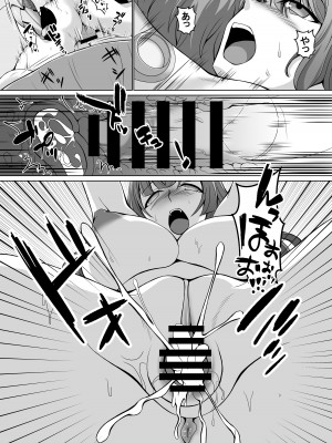 [青 (大広サキ)] 妄想ログ03_19