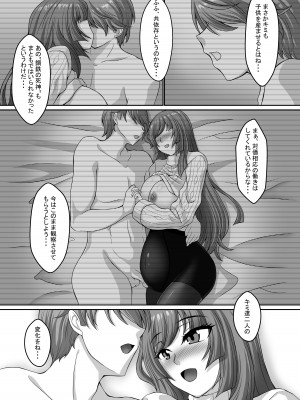 [青 (大広サキ)] 妄想ログ03_51