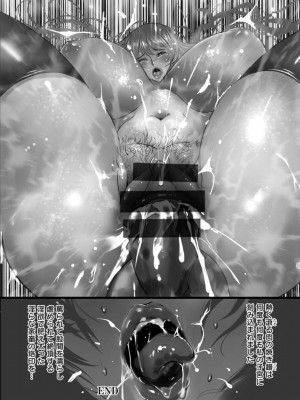 [なぐるふぁる] 淫悦被虐のアナトミア [DL版]_030