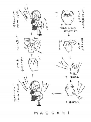 (サンクリ2023 Summer) [空色まーち (成沢空)] Pちゃま、こちらにいらして。なでなでして差し上げますわ (アイドルマスター シンデレラガールズ)_03