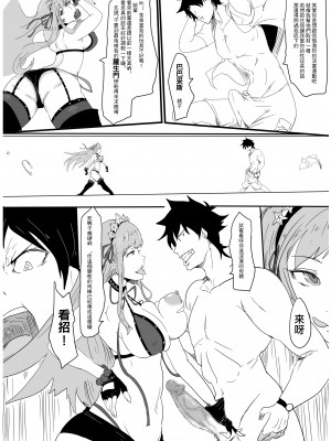 [鳥籠事務所 (三十六路牙千代)] 滑溜溜鐵棒大作戰 追擊 撲滅一直都是滑溜溜! (Fate／Grand Order) [中国語] [DL版]_19