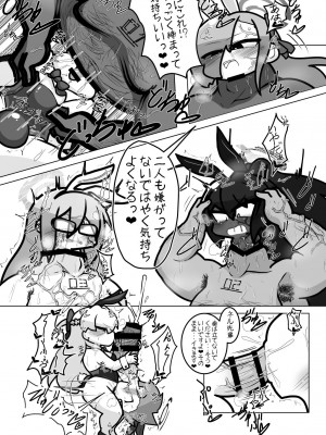 [キノコの王様 (よろず)] Dick Neck Mix! Vol.2 ブルアカ首チンコ合同誌2 (ブルーアーカイブ) [DL版]_32