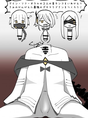 [キノコの王様 (よろず)] Dick Neck Mix! Vol.2 ブルアカ首チンコ合同誌2 (ブルーアーカイブ) [DL版]_21