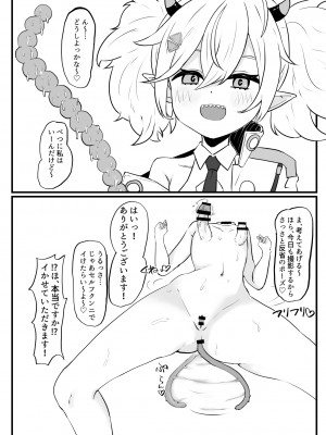 [キノコの王様 (よろず)] Dick Neck Mix! Vol.2 ブルアカ首チンコ合同誌2 (ブルーアーカイブ) [DL版]_27