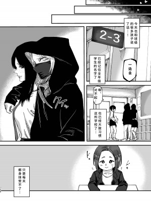 [スノードロップス (よろず)] 3P百合えっちアンソロジー [透明声彩汉化组] [DL版]_157