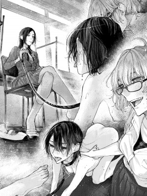 [スノードロップス (よろず)] 3P百合えっちアンソロジー [透明声彩汉化组] [DL版]_243