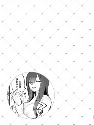 [スノードロップス (よろず)] 3P百合えっちアンソロジー [透明声彩汉化组] [DL版]_134