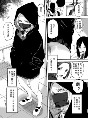 [スノードロップス (よろず)] 3P百合えっちアンソロジー [透明声彩汉化组] [DL版]_138