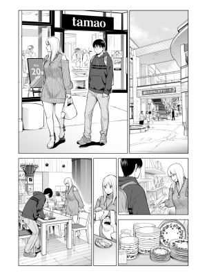 [HGTラボ (津差宇土)] ヌレアネ2 巨乳の姉といやらしいコトをした後の話。 [母+战士个人汉化]_055