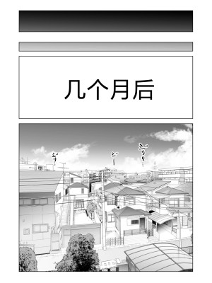 [HGTラボ (津差宇土)] ヌレアネ2 巨乳の姉といやらしいコトをした後の話。 [母+战士个人汉化]_110