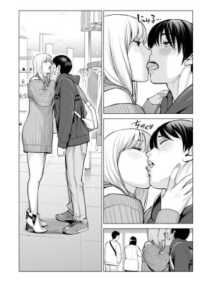 [HGTラボ (津差宇土)] ヌレアネ2 巨乳の姉といやらしいコトをした後の話。 [母+战士个人汉化]_062