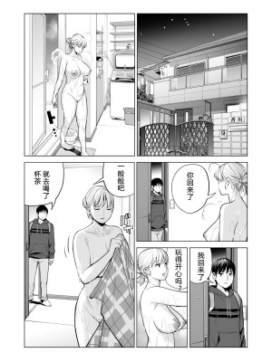 [HGTラボ (津差宇土)] ヌレアネ2 巨乳の姉といやらしいコトをした後の話。 [母+战士个人汉化]_068