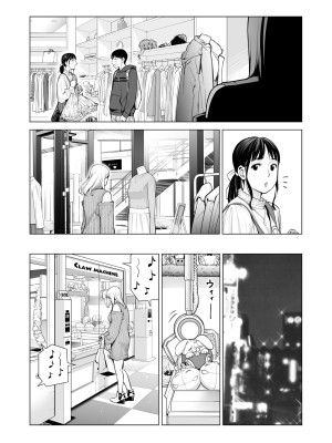 [HGTラボ (津差宇土)] ヌレアネ2 巨乳の姉といやらしいコトをした後の話。 [母+战士个人汉化]_065