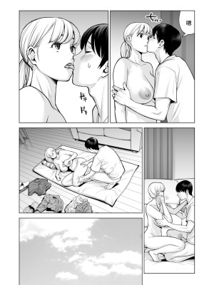 [HGTラボ (津差宇土)] ヌレアネ2 巨乳の姉といやらしいコトをした後の話。 [母+战士个人汉化]_047