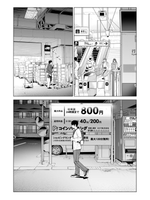 [HGTラボ (津差宇土)] ヌレアネ2 巨乳の姉といやらしいコトをした後の話。 [母+战士个人汉化]_016