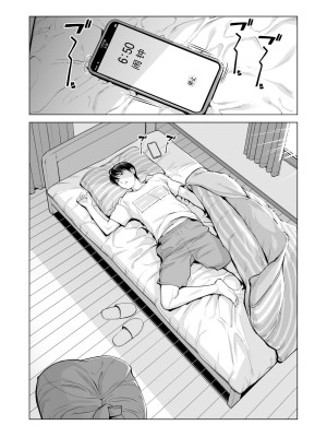 [HGTラボ (津差宇土)] ヌレアネ2 巨乳の姉といやらしいコトをした後の話。 [母+战士个人汉化]_005