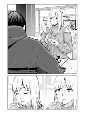 [HGTラボ (津差宇土)] ヌレアネ2 巨乳の姉といやらしいコトをした後の話。 [母+战士个人汉化]_058