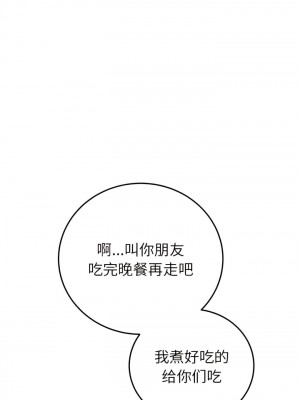 重逢的初戀是繼母 25-26話_25_03